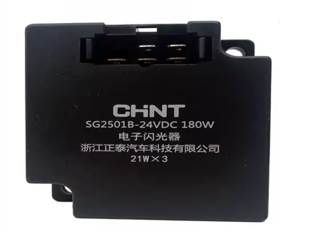 SANY Crane Flasher Relay A240700000508