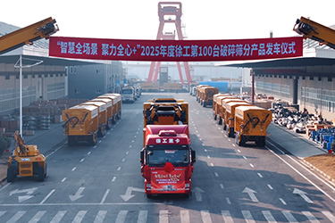 合作共赢 协作发展——淮南矿业与三一重装召开